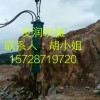 贵州天然石材开采液压分裂机