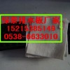 《山东》青岛卖地下室排水板的厂家便宜15215385149