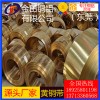 深圳h75超宽软态黄铜带规格全 h65进口高强度黄铜带价格