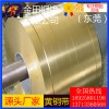 国标h96进口耐高温黄铜带供应 c3601超薄超宽黄铜带规格