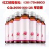 北京50ml玫瑰胶原蛋白饮品贴牌委托加工厂家