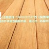 上海巴劳木木方价格 巴劳木供应商