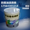 丙烯酸聚氨酯面漆优质厂家最新价格