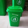 安徽塑料垃圾桶