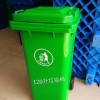 马鞍山塑料垃圾桶