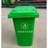 淮北塑料垃圾桶