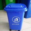 黄山塑料垃圾桶