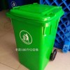滁州塑料垃圾桶