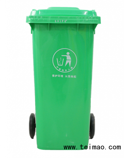 120升绿色垃圾桶正面