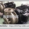 山东省潍坊市 耐磨 WS型 立式离心泵 冷凝水泵 价格