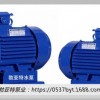 山东省济宁市 WS型 自来水增压泵 家用水泵 厂家直销