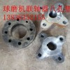 上海1500*5700球磨机联轴器橡胶八孔垫配件厂家