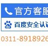 石家庄色卡司售后服务电话 维修点 服务站 数据恢复