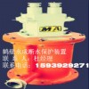 KBW-I断水保护装置供应给山西，四川，重庆各大煤矿