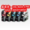 锦宫强粘性色带SS9KW使用SR230C,SR530C标签机