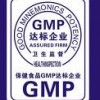 GMP认证咨询|Oeko-tex认证辅导机构