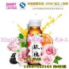 瓶装玫瑰植物酵素饮品贴牌代加工灌装工厂