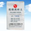 改性轻质碳酸钙1250目产品纯净、稳定，白度高