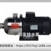 河南省平顶山市 耐腐蚀 QDW型 不锈钢空调泵 水泵 配送