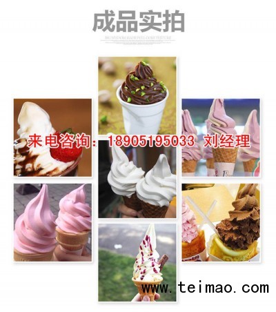 冰淇淋产品3