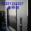 北京传菜电梯杂物电梯