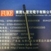 fuji/富士NXT M3S贴片机 吸嘴杆 H24 配件出售