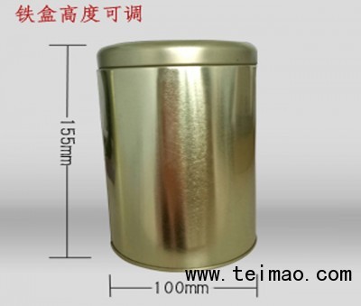 茶叶罐尺寸图