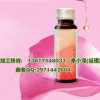 上海玫瑰胶原蛋白口服液加工委托厂家