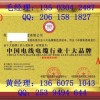 申报中国十大品牌证书
