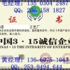 环保卫生怎样办中国3.15诚信企业证书
