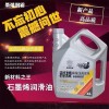 供应用于车用机油的SN10W-40半合成墨烯润霸石墨烯润滑油