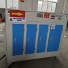 沧州专业生产UV光氧净化器,光氧除味净化器环保设备