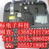 硕方打码机TP80色带TP-R1002B(黑色）