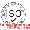 服装厂家到哪申请ISO质量管理体系证书