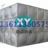 北京信远牌环保不锈钢水箱供应信息