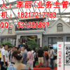 2018上海装配式建筑及工业化建筑展览会
