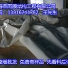 上海燕雨专业膜布加工安装，优质双表亚克力停车棚膜布剪裁
