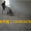 重庆厂房车间库房地面起灰起砂硬度差怎么处理