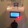 安徽马鞍山滁州医院单位宿舍刷卡用电器插卡计电费系统