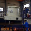 高压磨粉机功率强大  工业磨粉机生产线流程-上海山卓