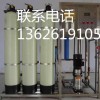 光电子产品生产用水设备,南京浦口EDI去离子纯化水系统