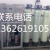 罐头生产用纯净水设备厂家,扬州饮用水系统价格