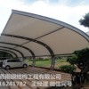 上海燕雨膜结构停车棚加工厂_专业车棚设计施工公司专业成就品质