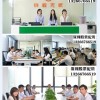 深圳市微商网络信息服务有限公司钱程策略配资流程