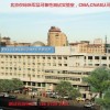 北京可靠性实验室测试第三方检测机构