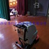 河南省三门峡市贝纳特洗地机,安阳全自动洗地机