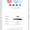 北京电磁兼容检测机构_北京IP防护等级认证机构_高低温试验