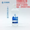 硅酮玻璃胶溶剂PVC原料 3号白油化 化妆级3号白油