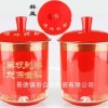 陶瓷礼品退休纪念中国红水杯定制厂家