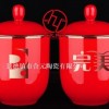 陶瓷礼品中国红水杯定制厂家